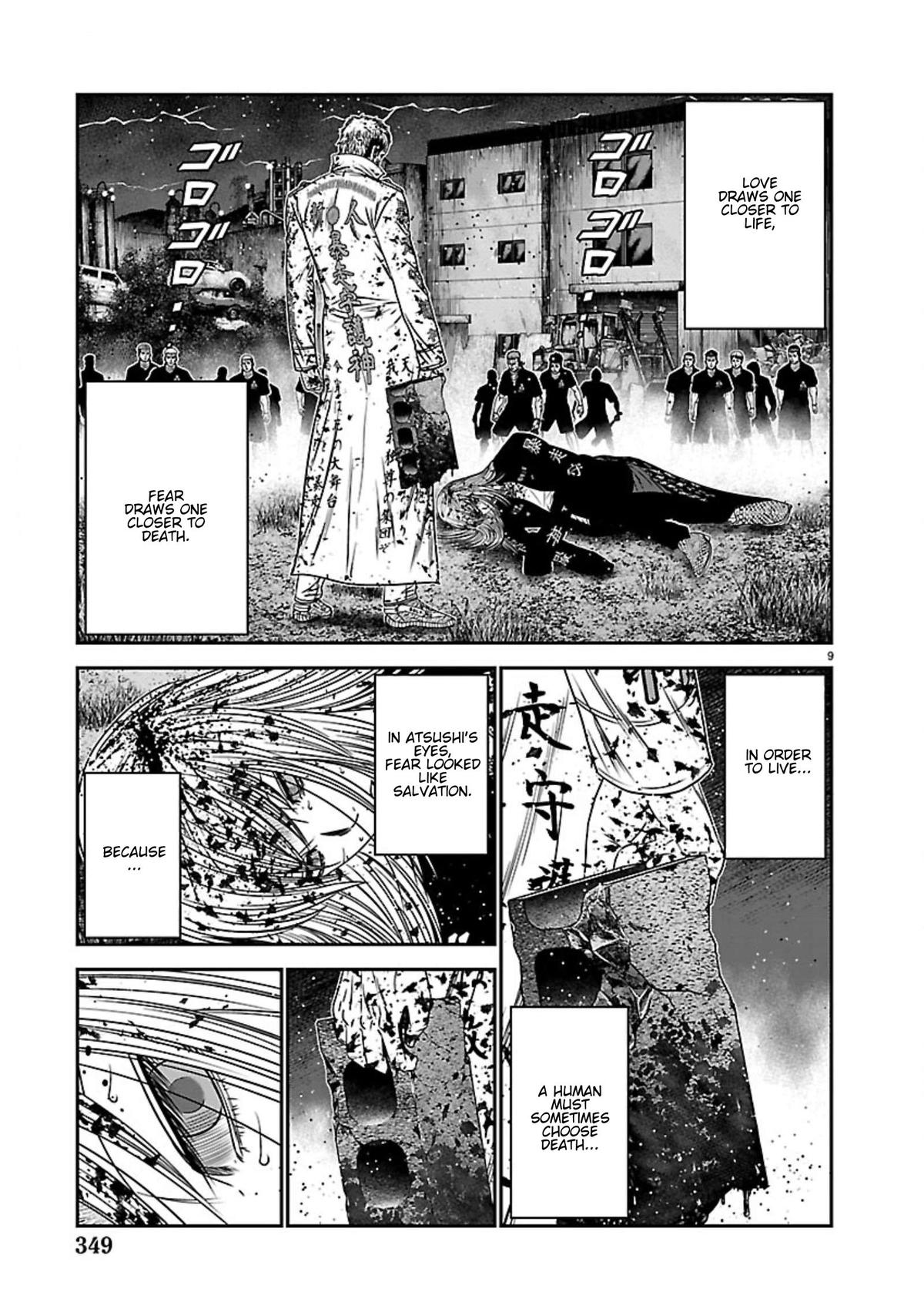 Out (MIZUTA Makoto) Chapter 269 - Page 9
