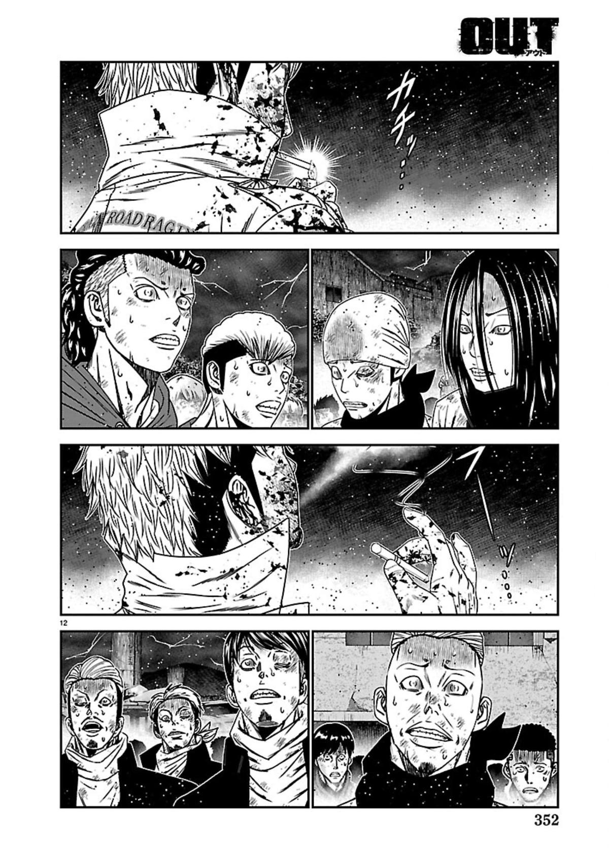 Out (MIZUTA Makoto) Chapter 269 - Page 12