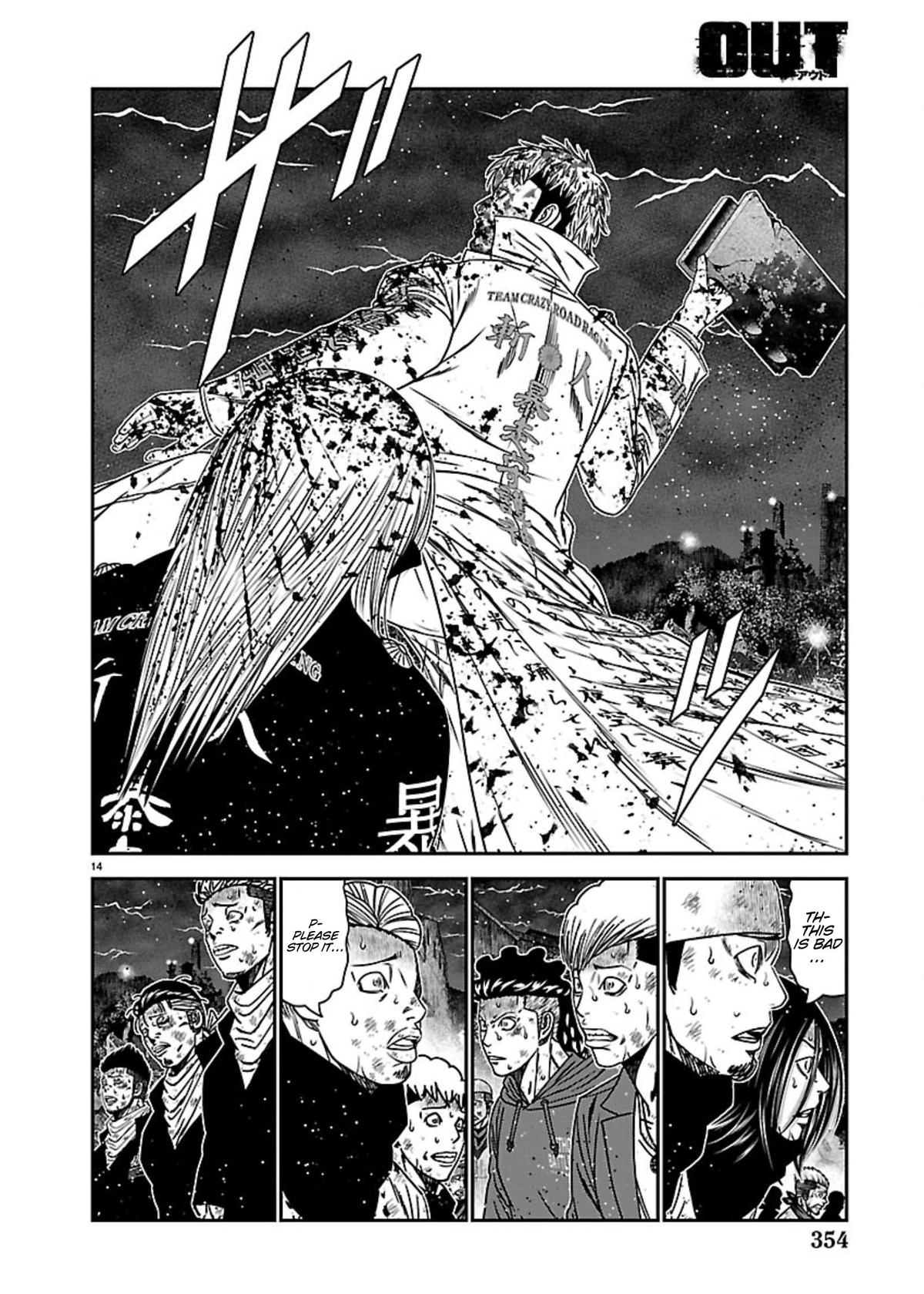 Out (MIZUTA Makoto) Chapter 269 - Page 14