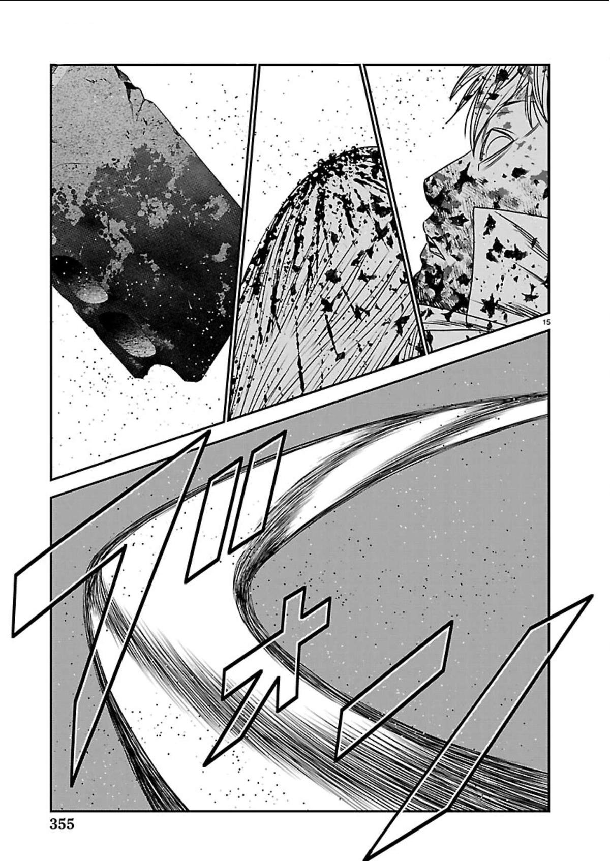Out (MIZUTA Makoto) Chapter 269 - Page 15