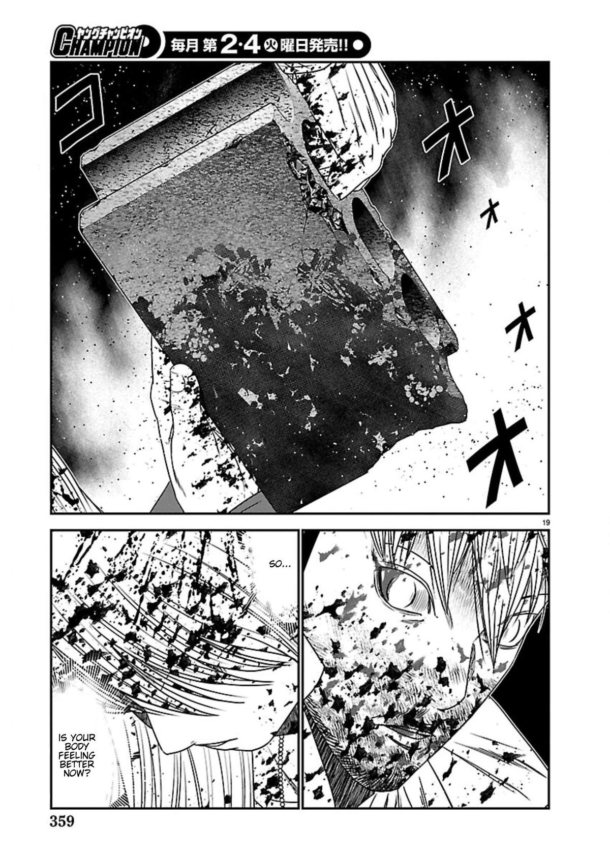 Out (MIZUTA Makoto) Chapter 269 - Page 18