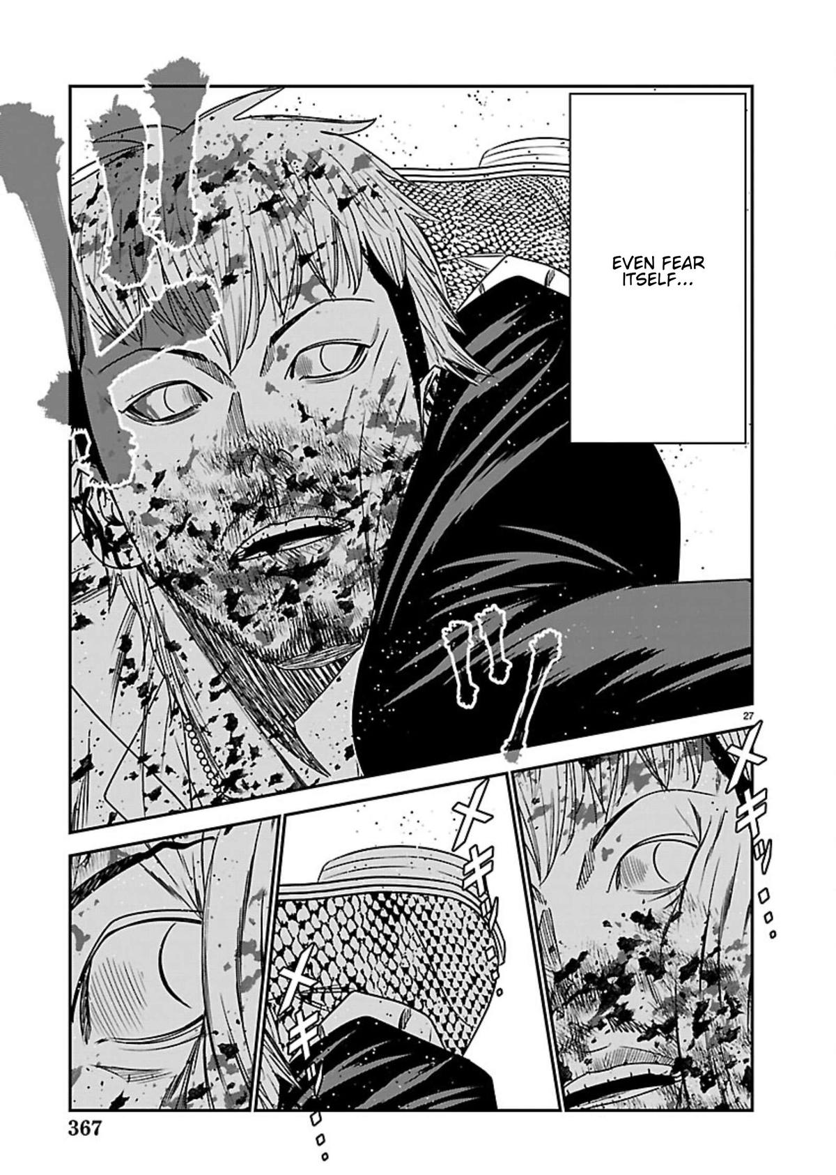 Out (MIZUTA Makoto) Chapter 269 - Page 24