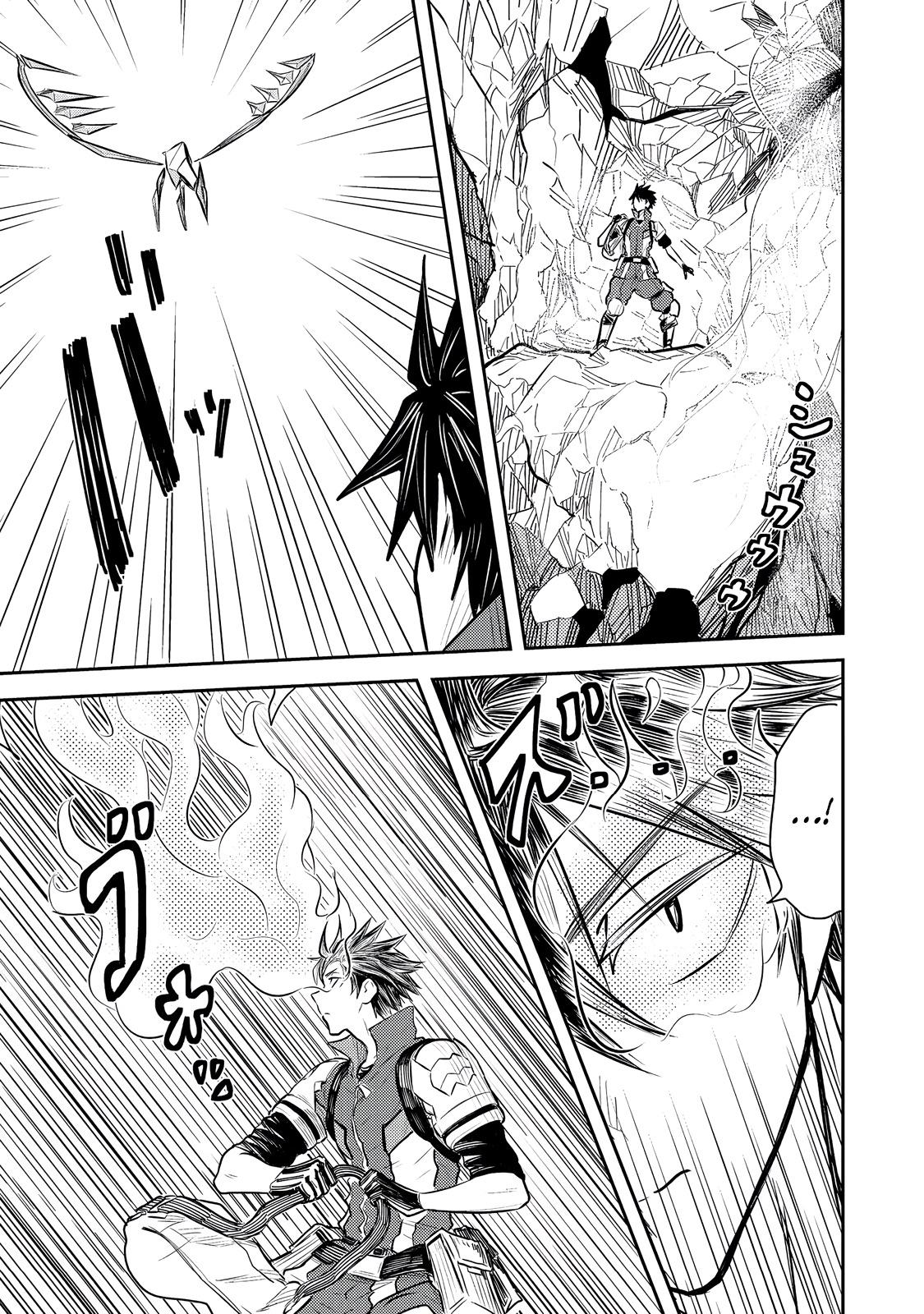 Outo One Ope Golem Master. Masakano Tsuihou!? - Chapter 6 - 14