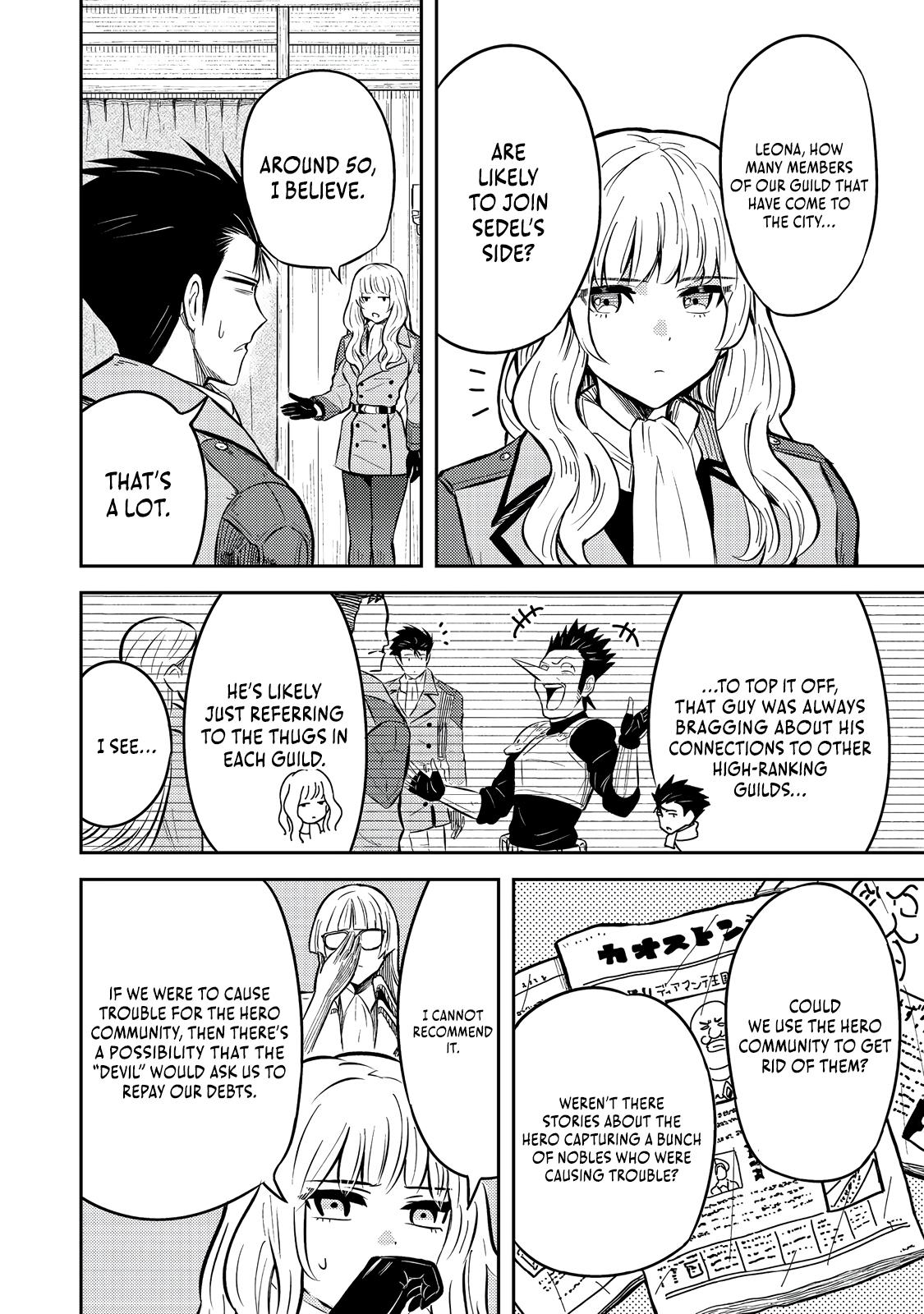 Outo One Ope Golem Master. Masakano Tsuihou!? Chapter 12 - Page 9