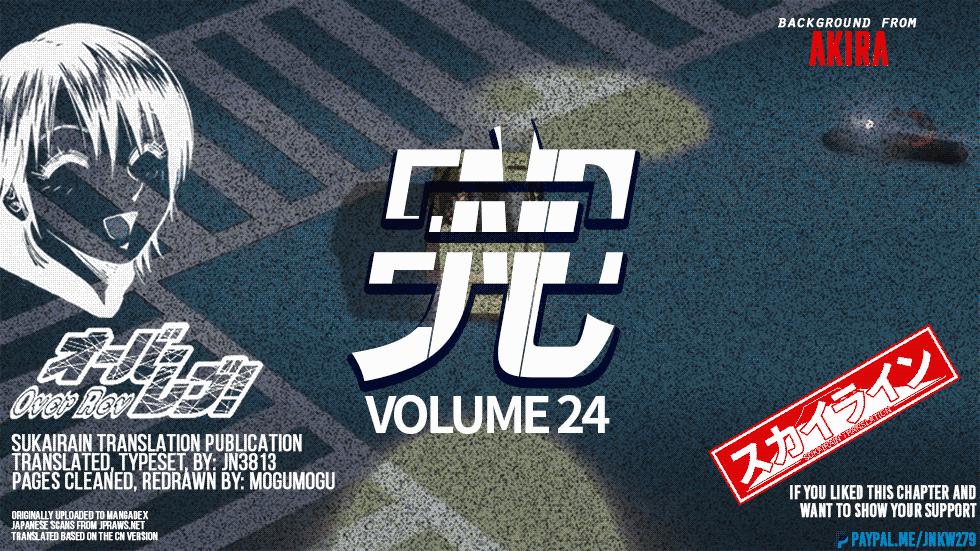 Over Rev! - Chapter 272 - 18