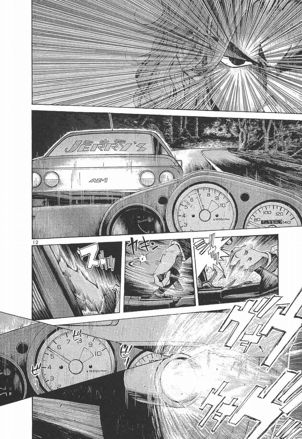 Over Rev! - الفصل 275 - 11