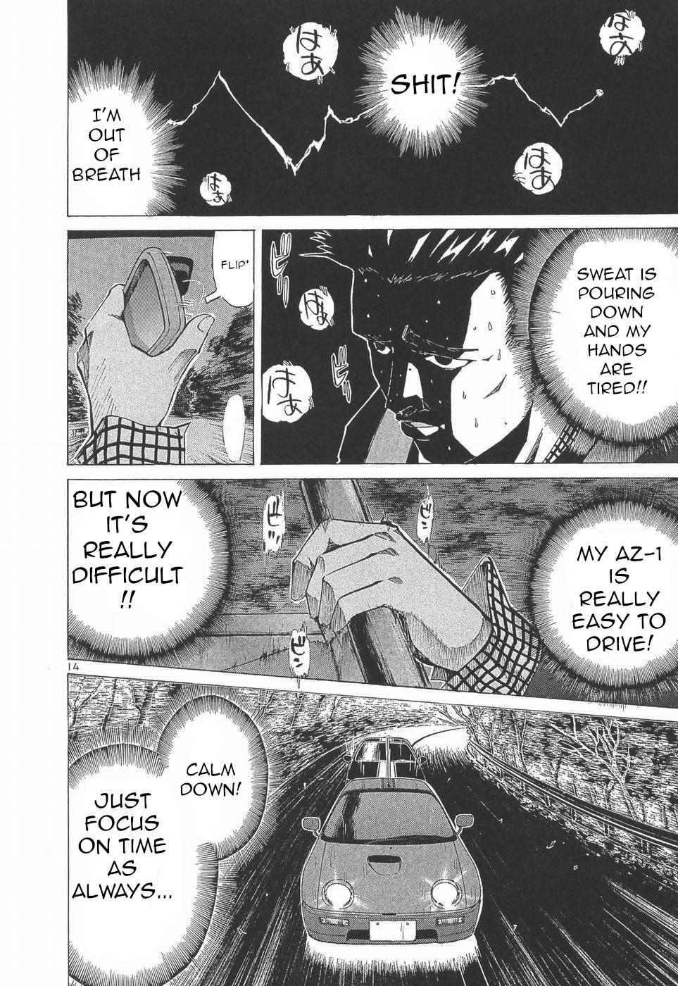 Over Rev! - الفصل 275 - 13