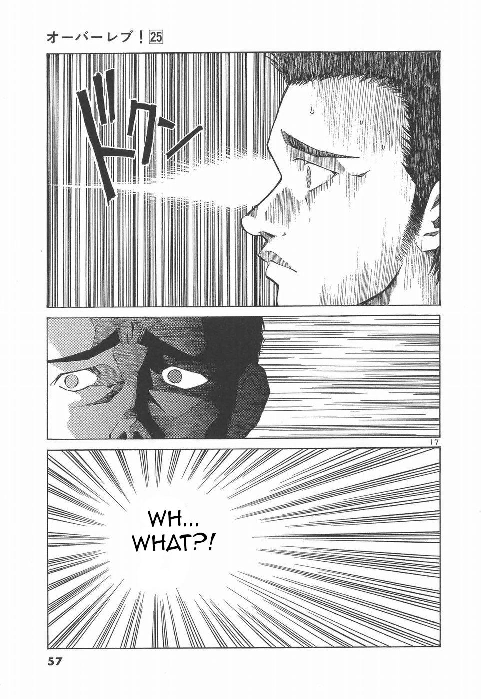 Over Rev! - الفصل 275 - 16