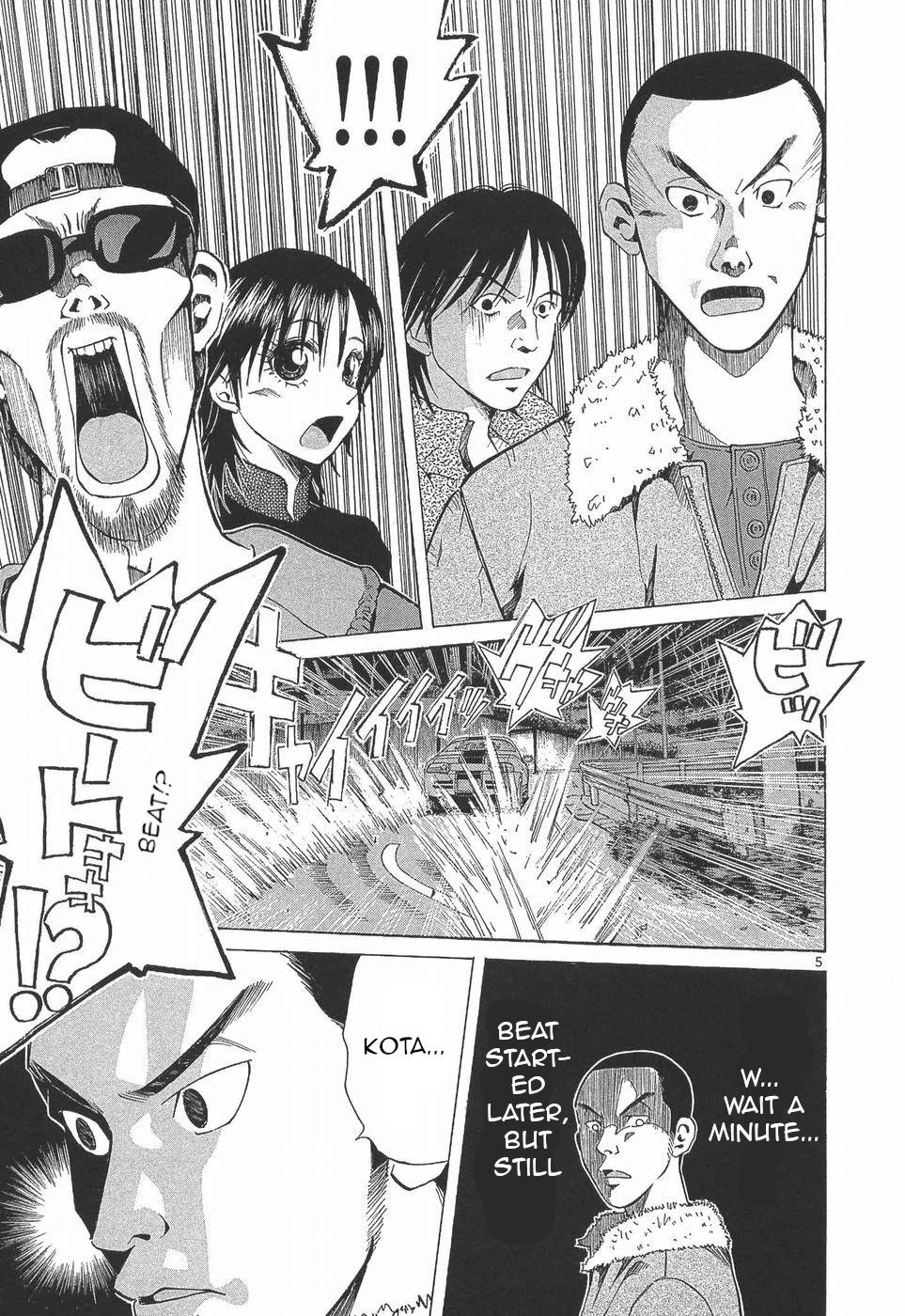 Over Rev! Chapter 276 - Page 5