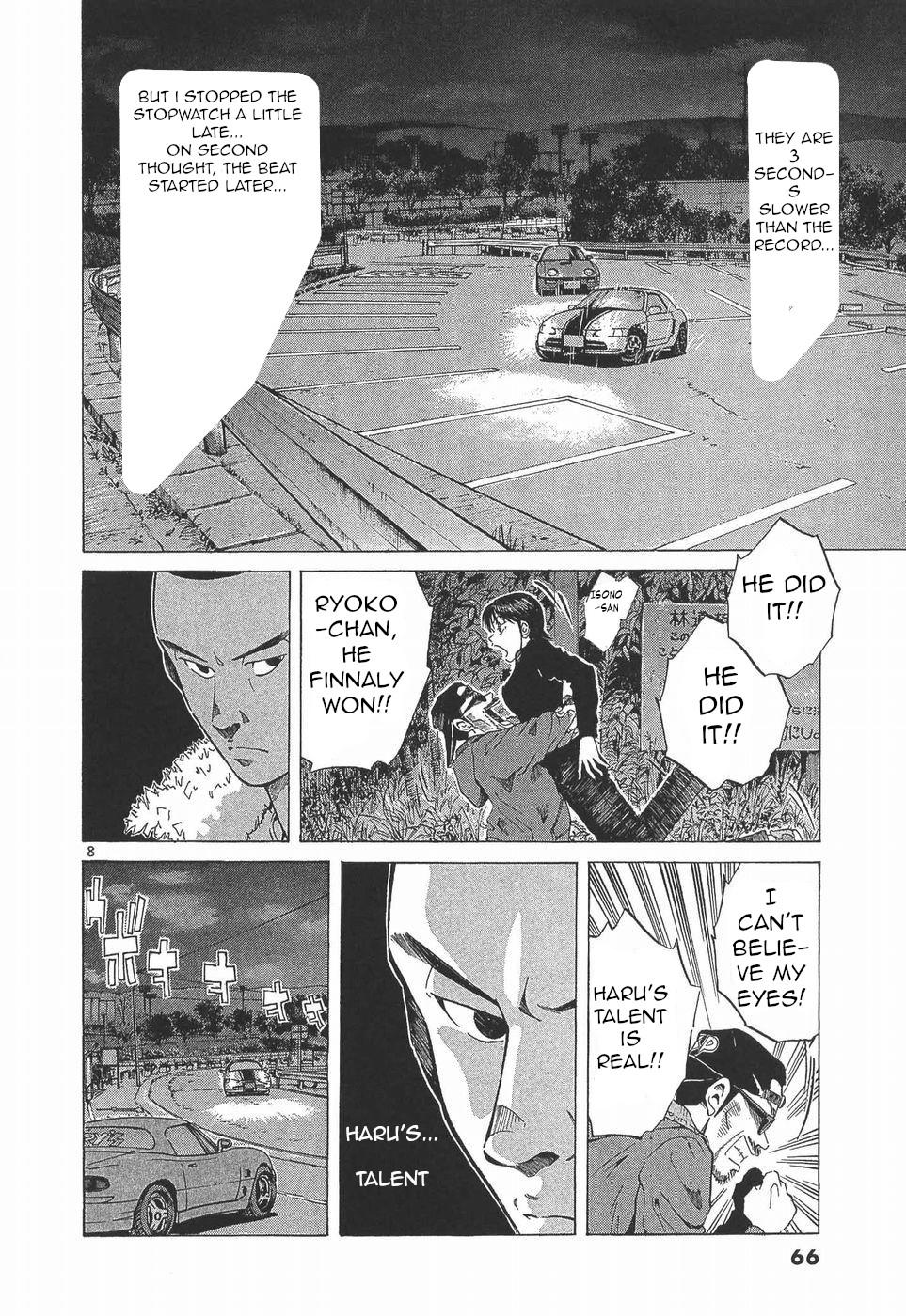 Over Rev! Chapter 276 - Page 8