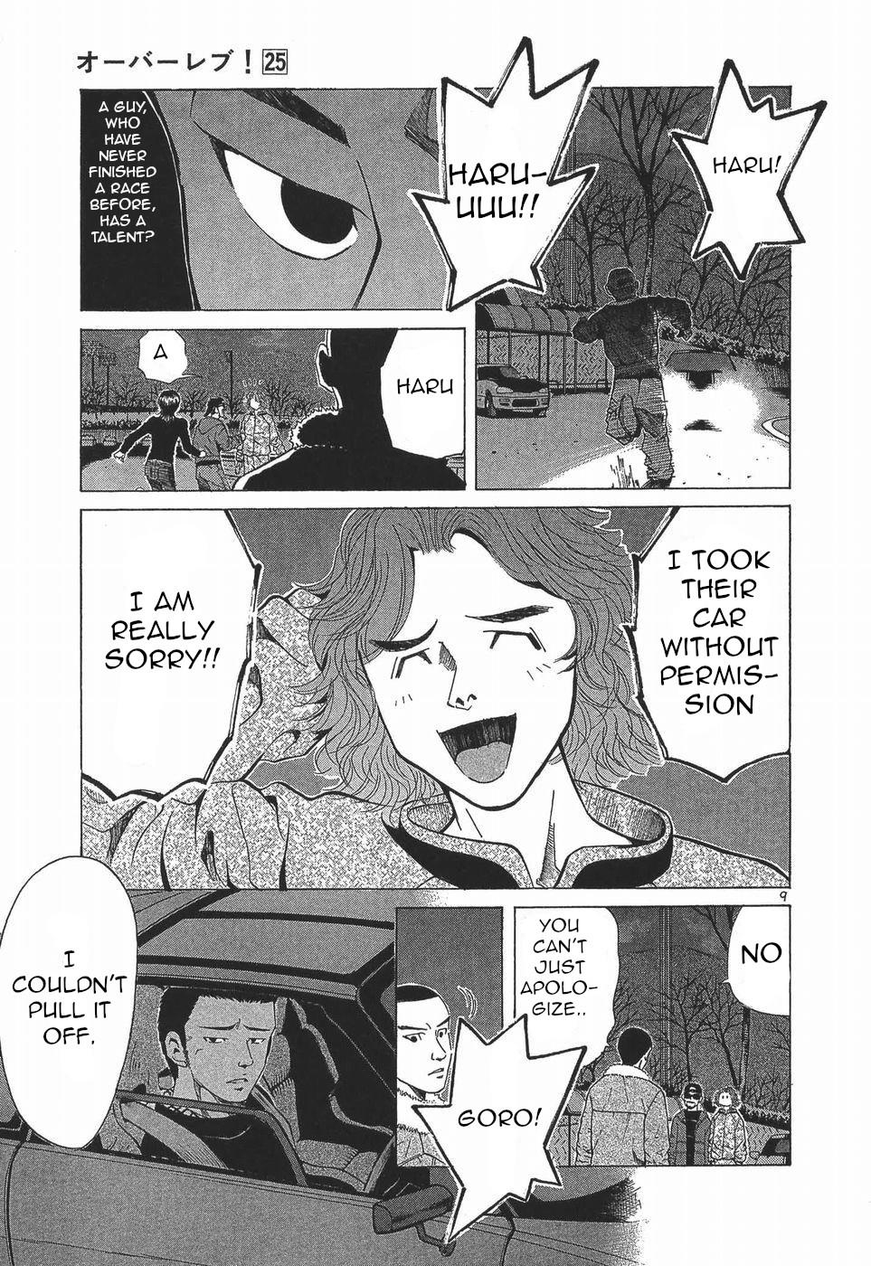 Over Rev! Chapter 276 - Page 9