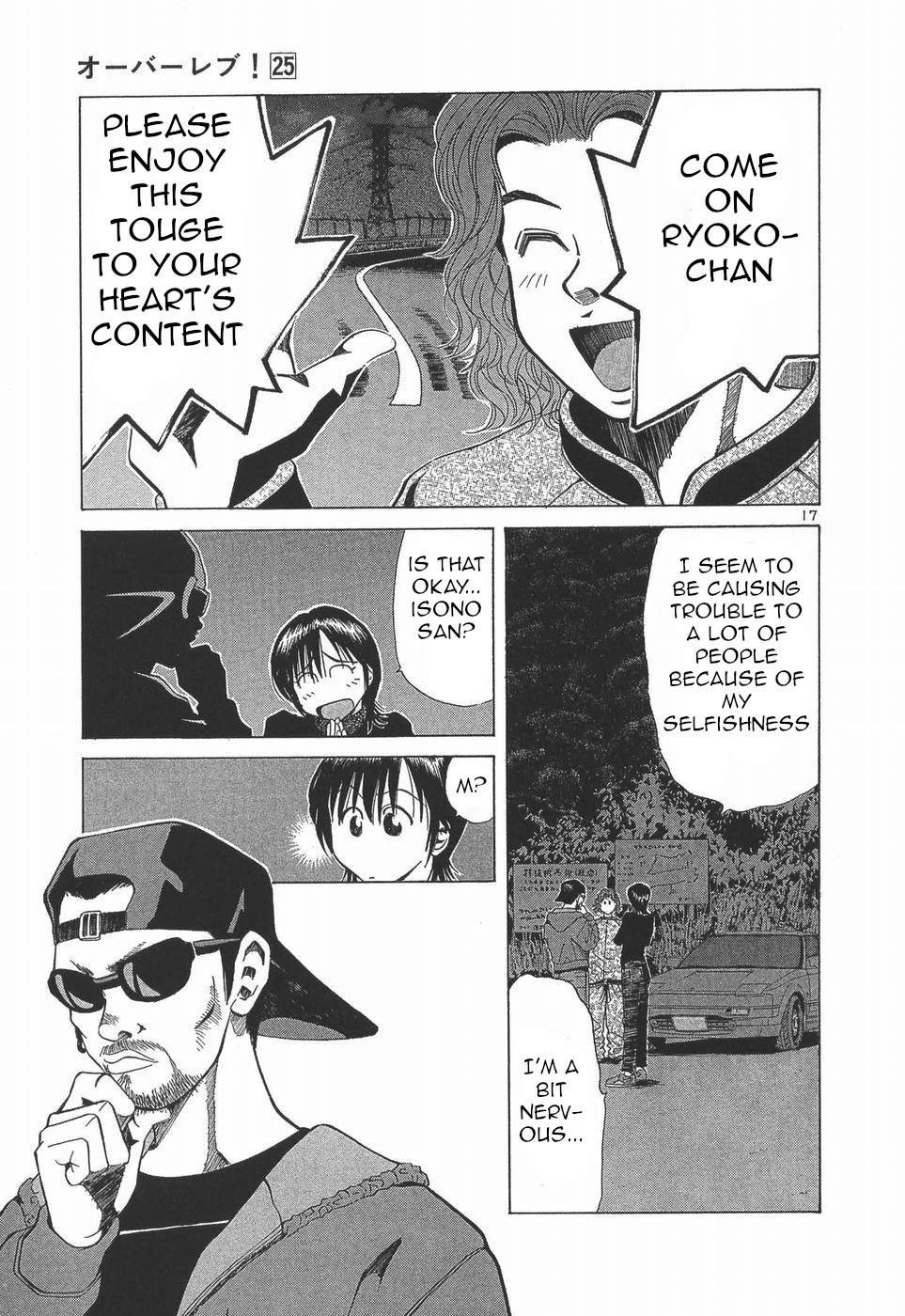 Over Rev! Chapter 276 - Page 16