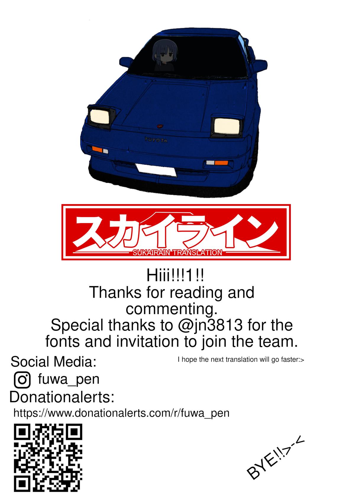 Over Rev! Chapter 276 - Page 18