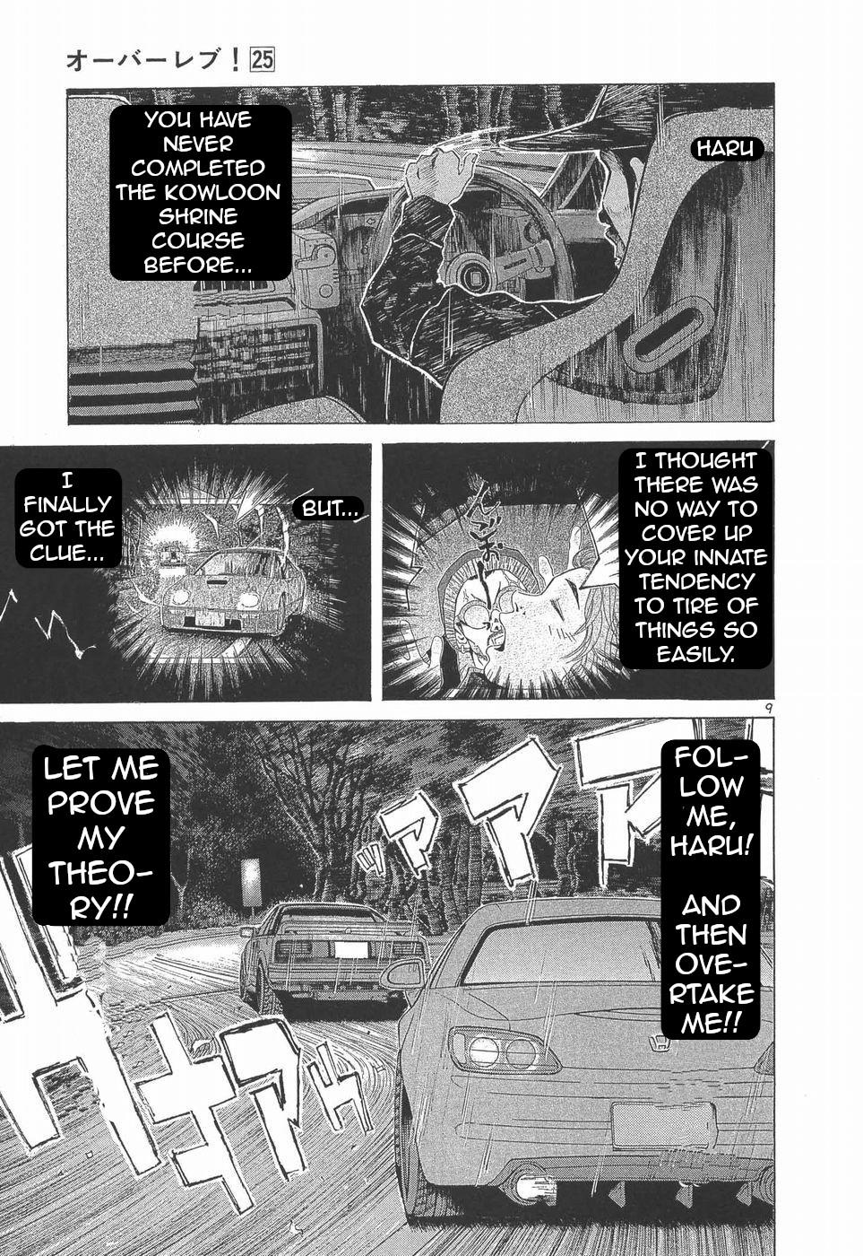 Over Rev! Chapter 277 - Page 9