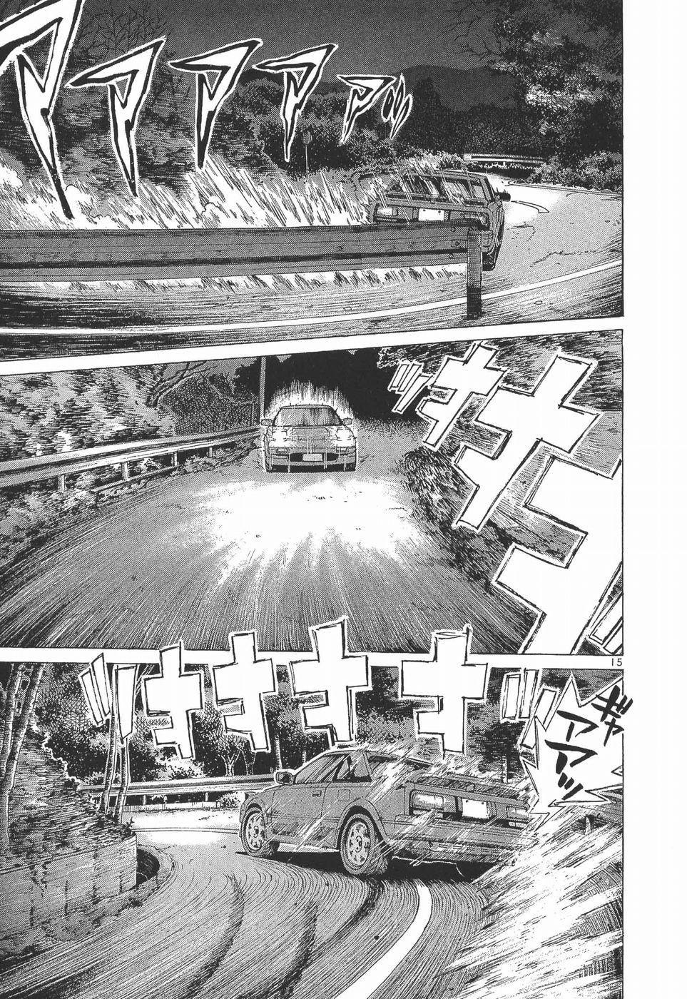 Over Rev! Chapter 278 - Page 15