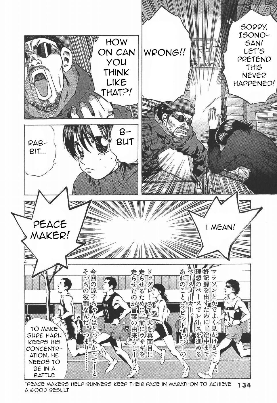 Over Rev! Chapter 280 - Page 4