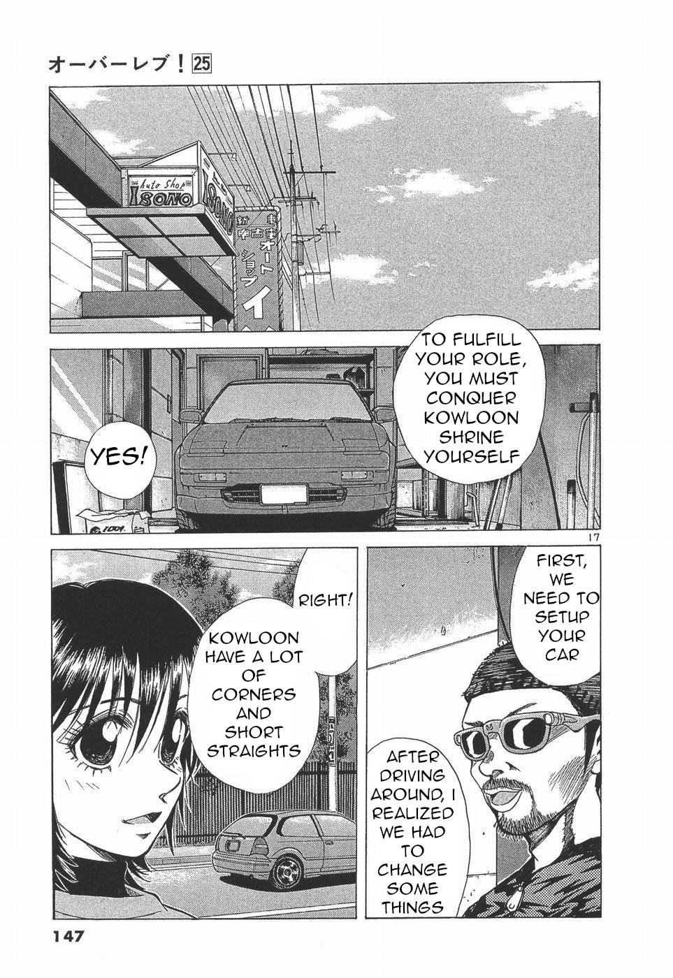 Over Rev! Chapter 280 - Page 17