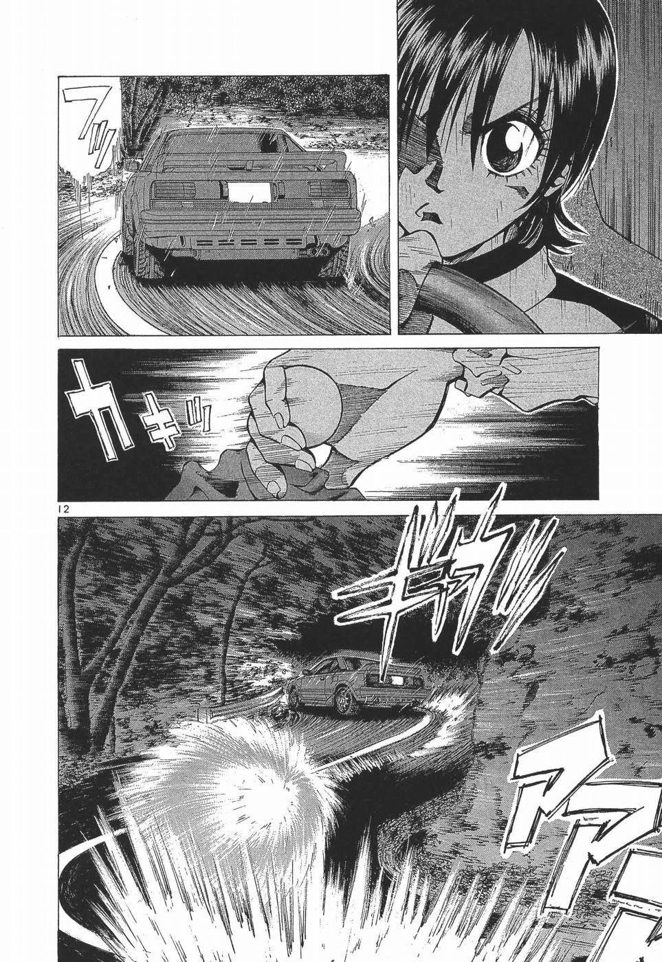 Over Rev! Chapter 281 - Page 12