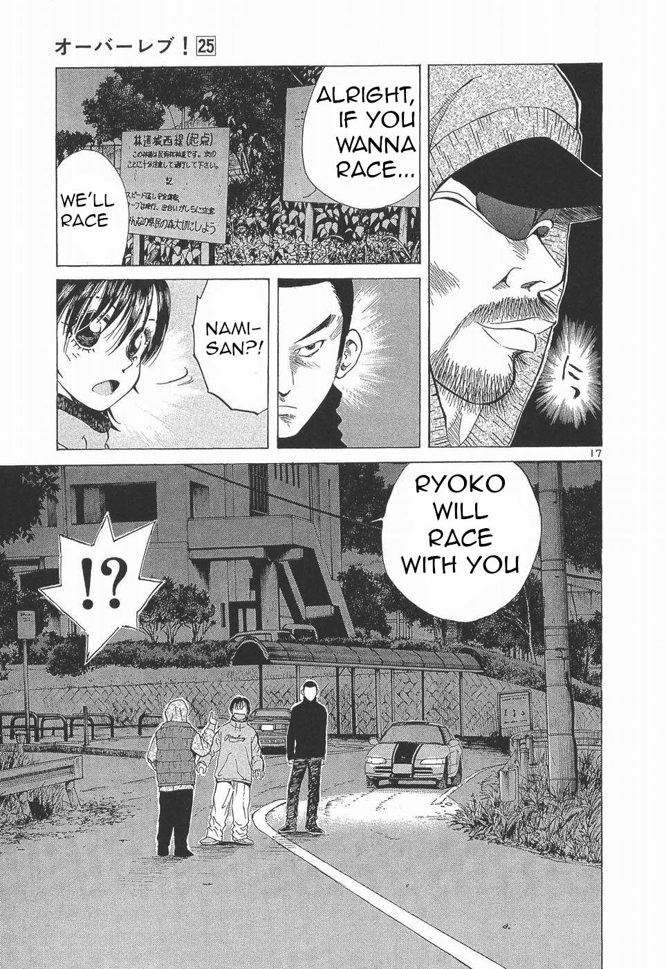 Over Rev! Chapter 281 - Page 17