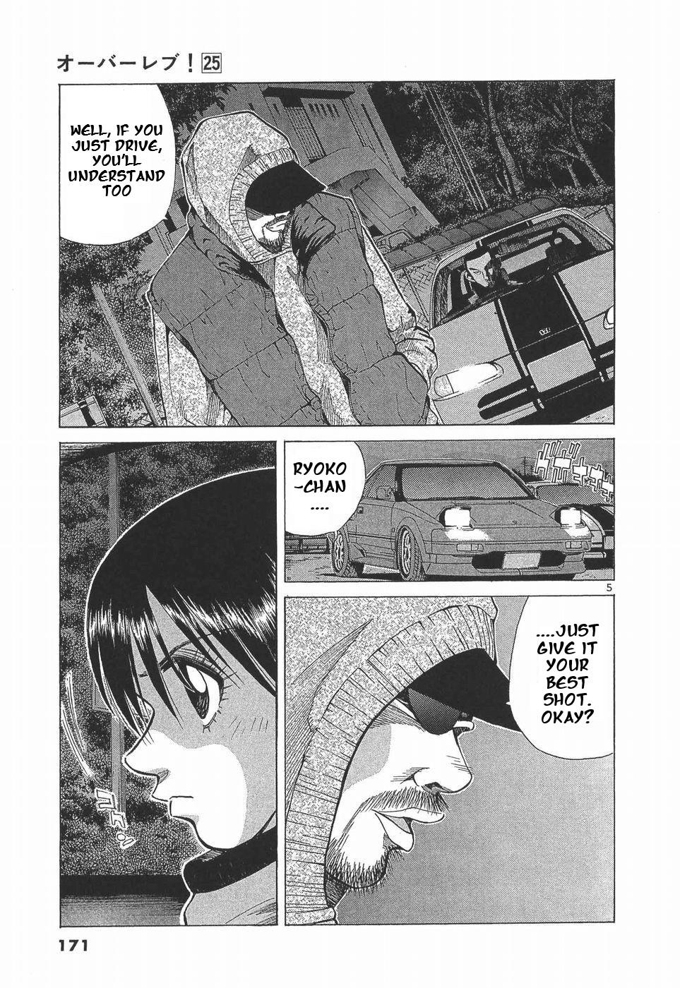 Over Rev! Chapter 282 - Page 5