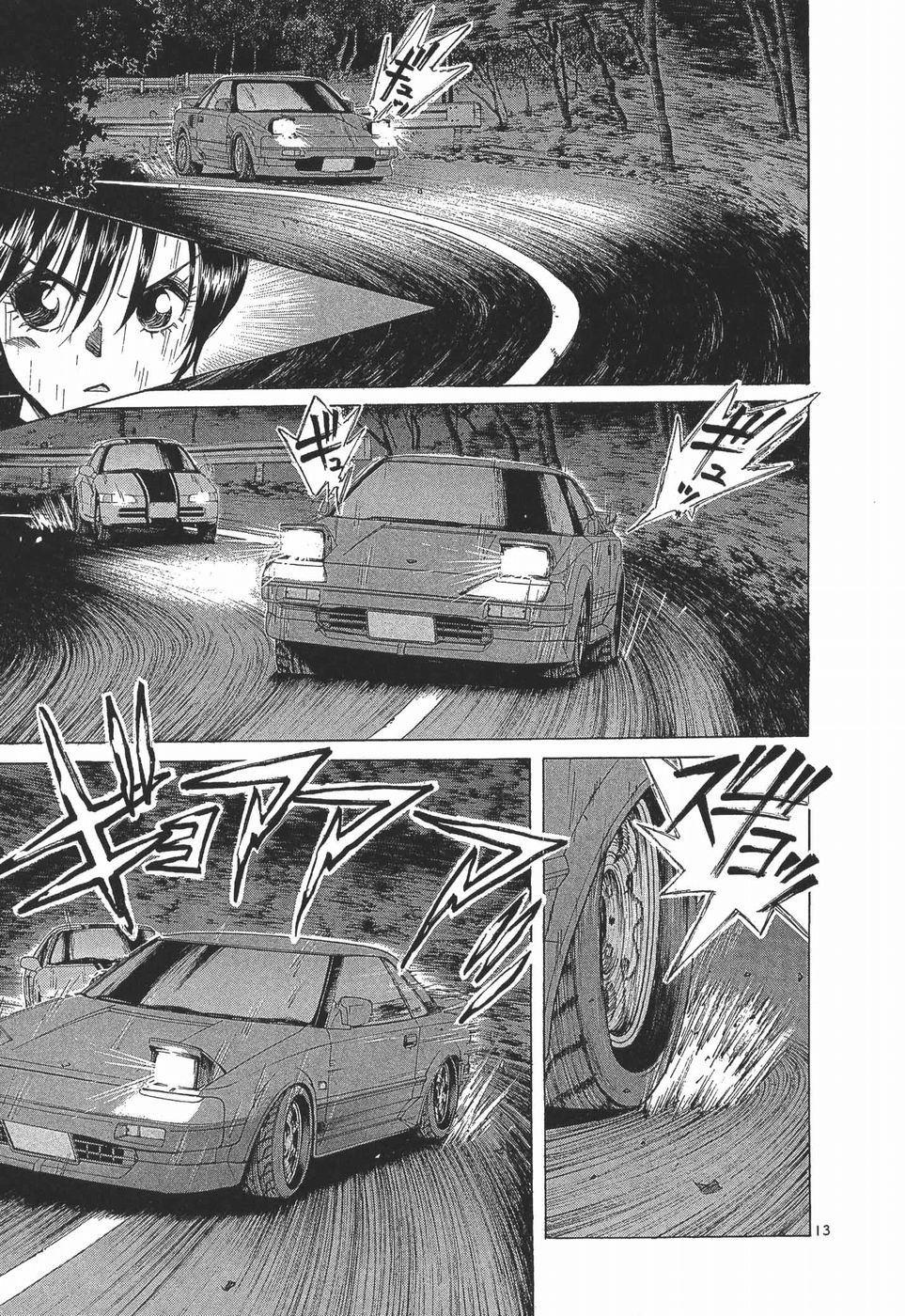 Over Rev! Chapter 282 - Page 12