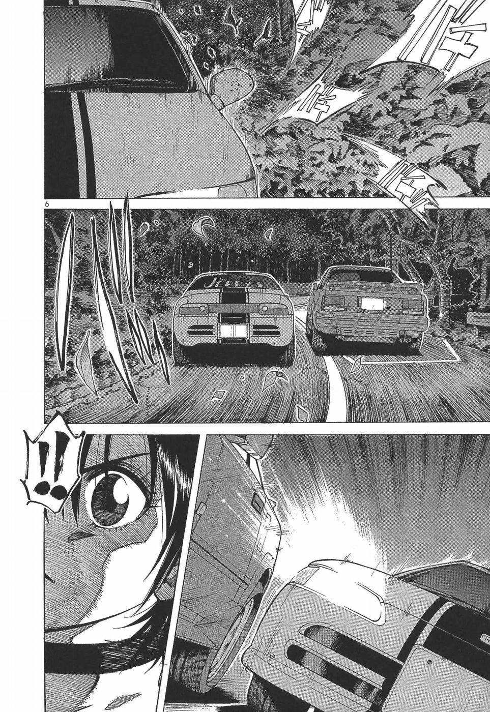 Over Rev! Chapter 283 - Page 5