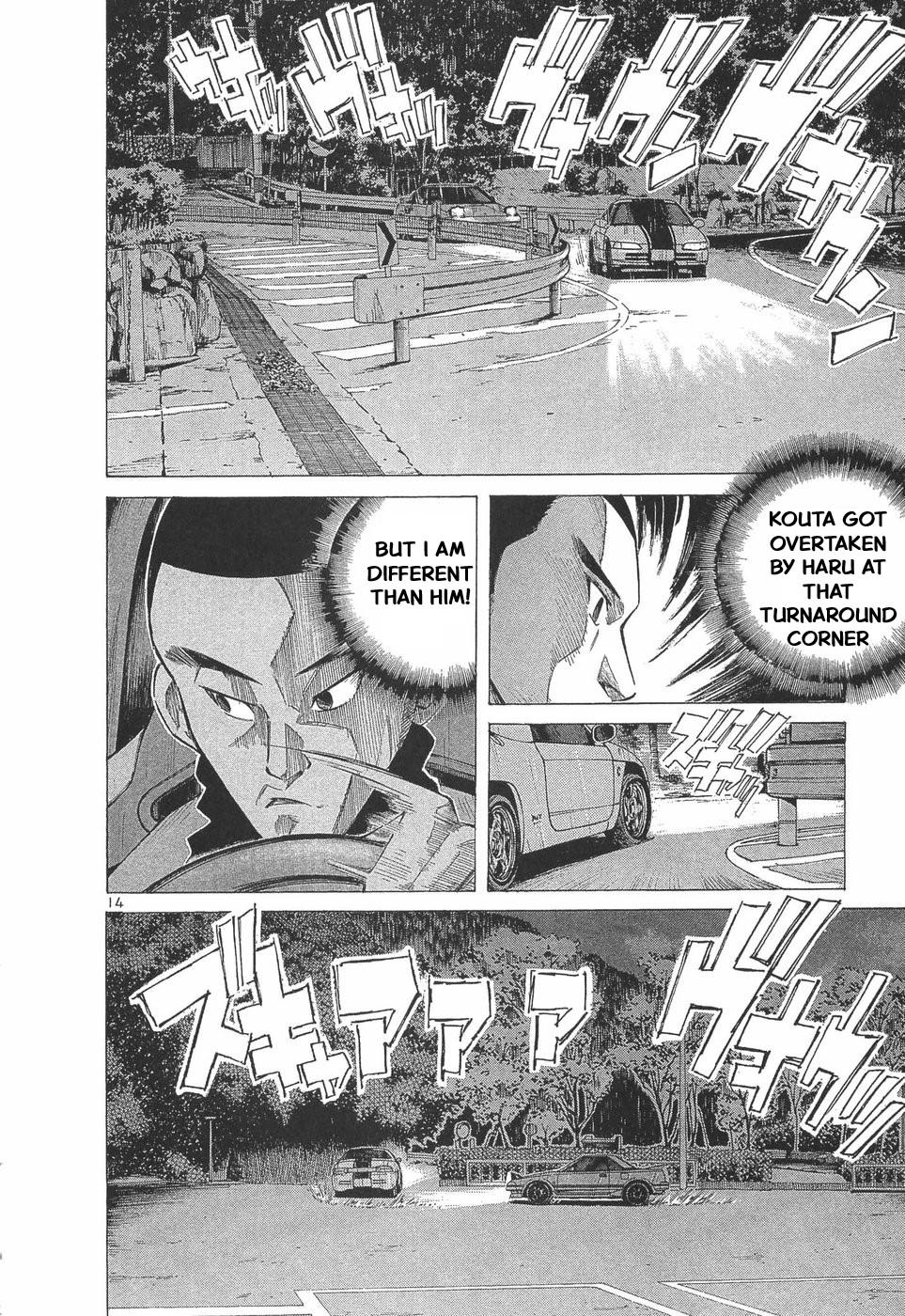 Over Rev! Chapter 284 - Page 15