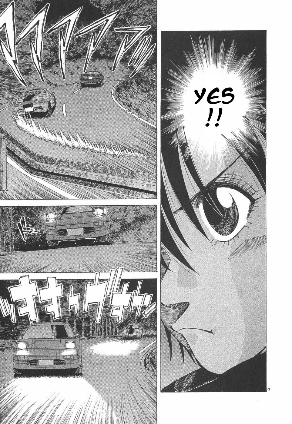 Over Rev! Chapter 285 - Page 7