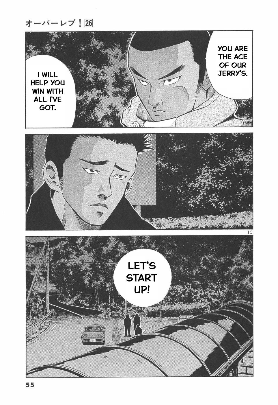 Over Rev! Chapter 286 - Page 15