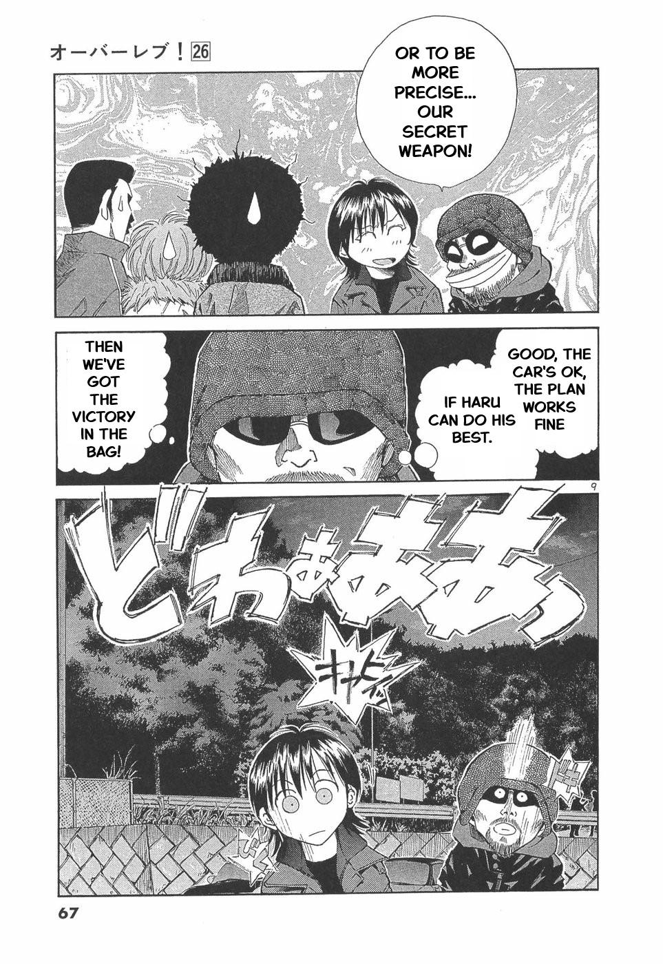 Over Rev! Chapter 287 - Page 9