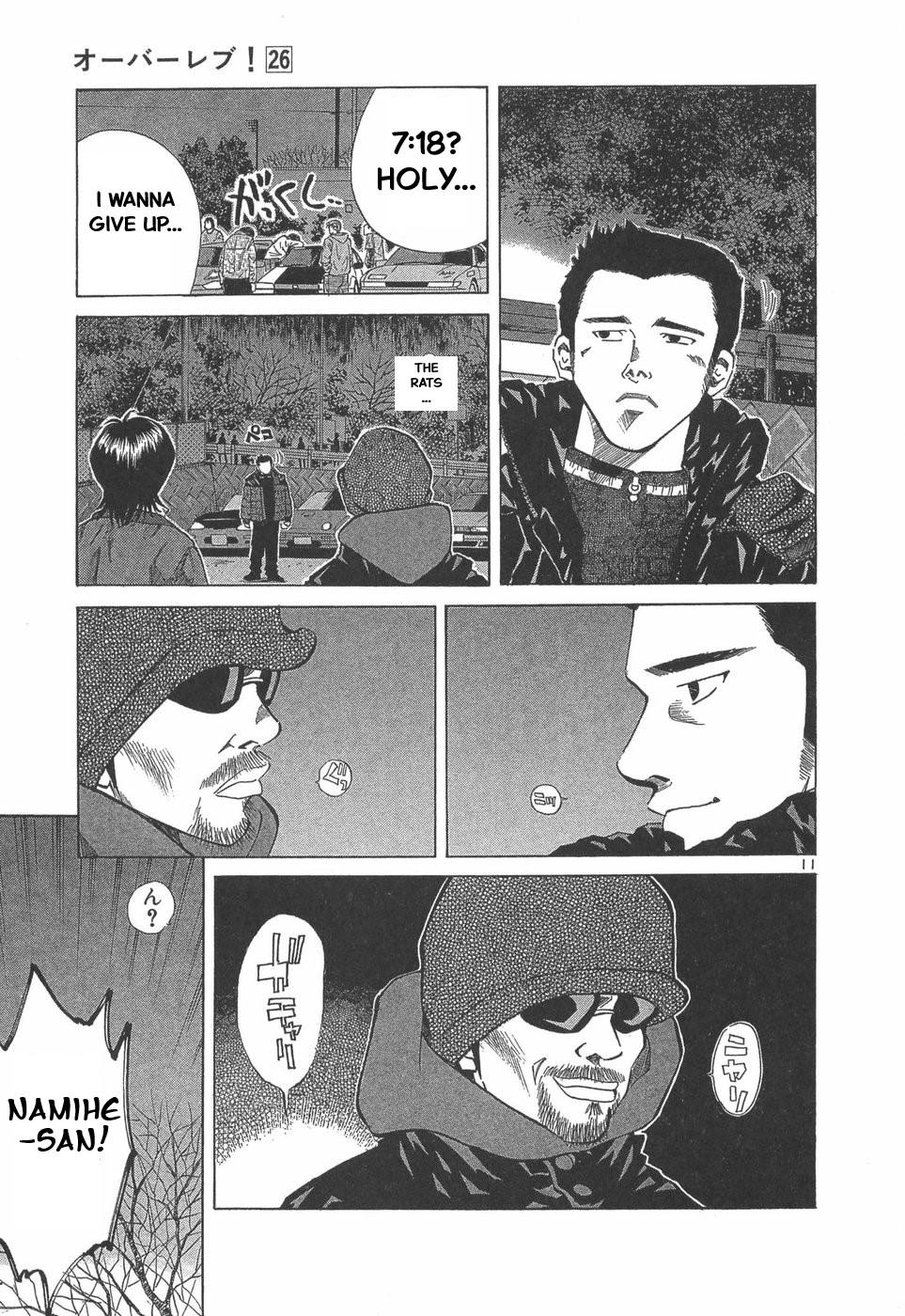 Over Rev! Chapter 287 - Page 11