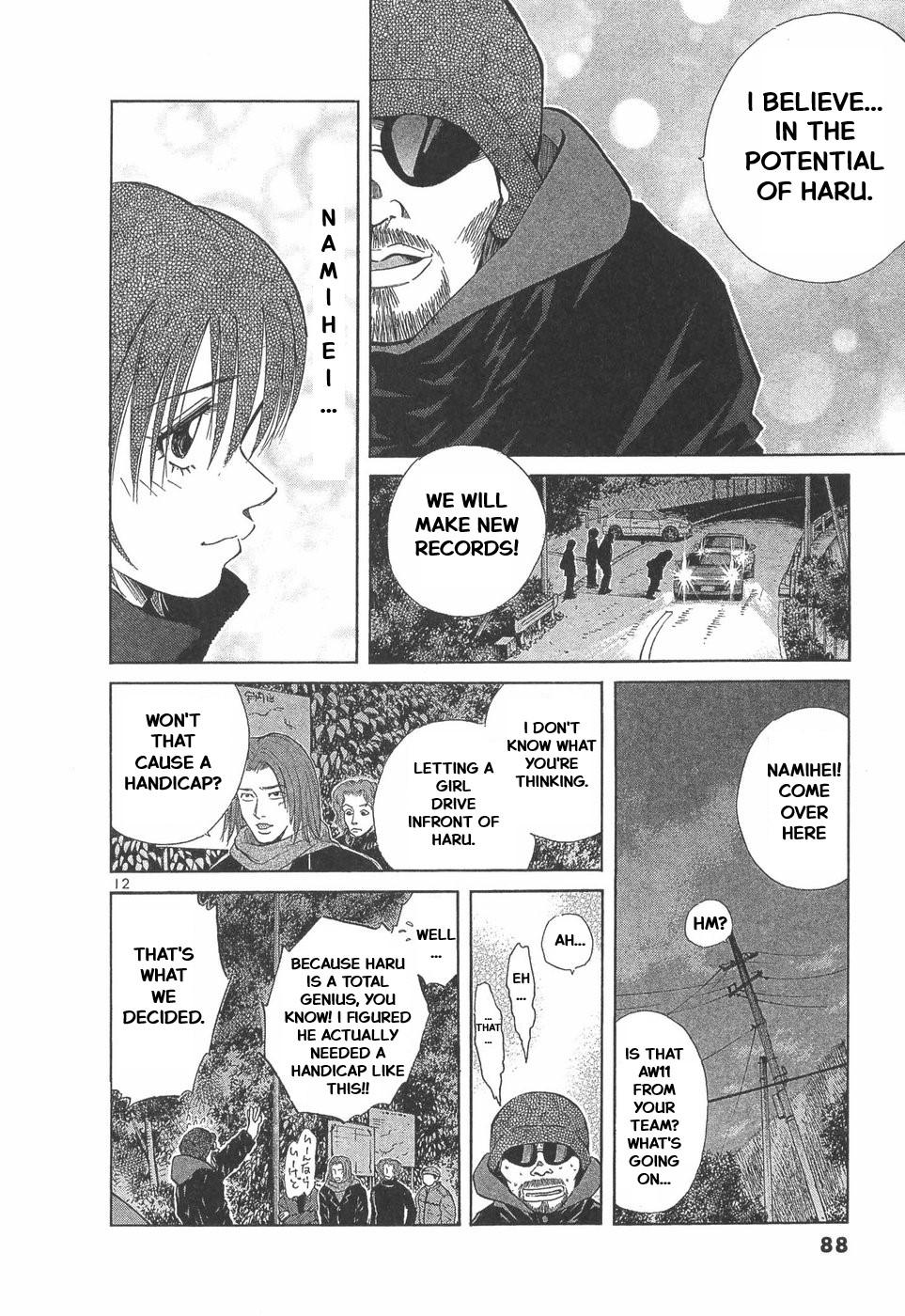 Over Rev! Chapter 288 - Page 12