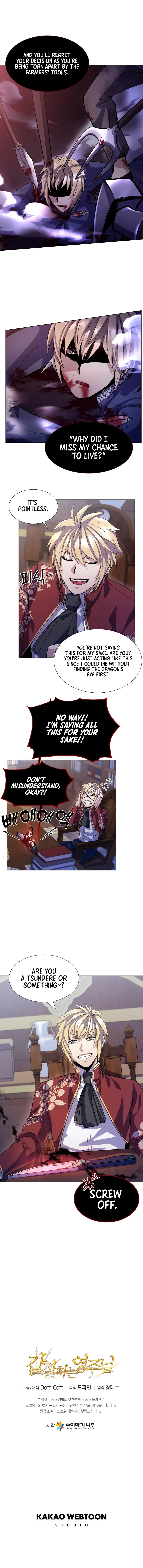 Overbearing Tyrant Chapter 10 - Page 7