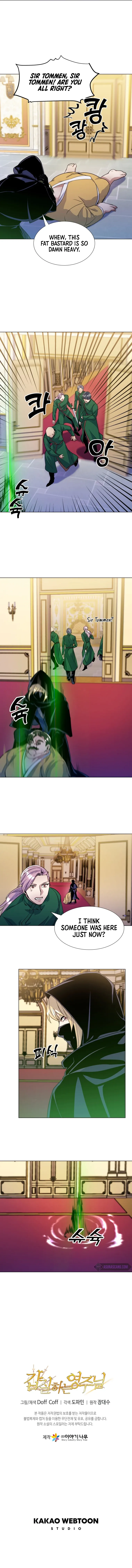 Overbearing Tyrant Chapter 13 - Page 7