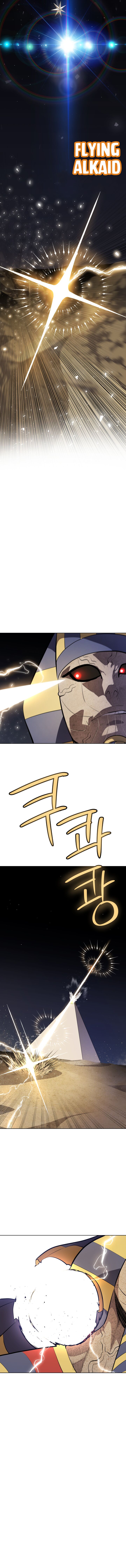 Overpowered Sword Chapter 139 - Page 6