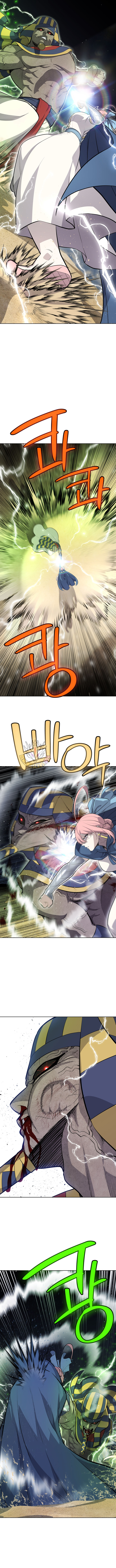 Overpowered Sword Chapter 141 - Page 5