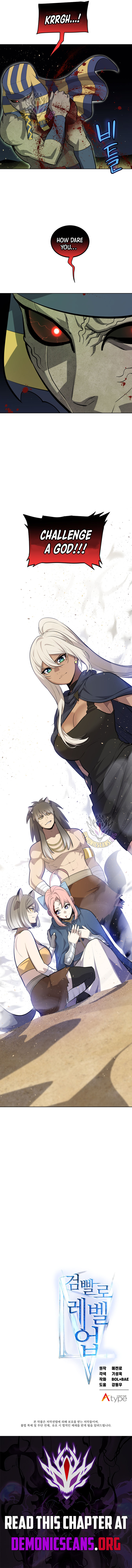 Overpowered Sword Chapter 141 - Page 14