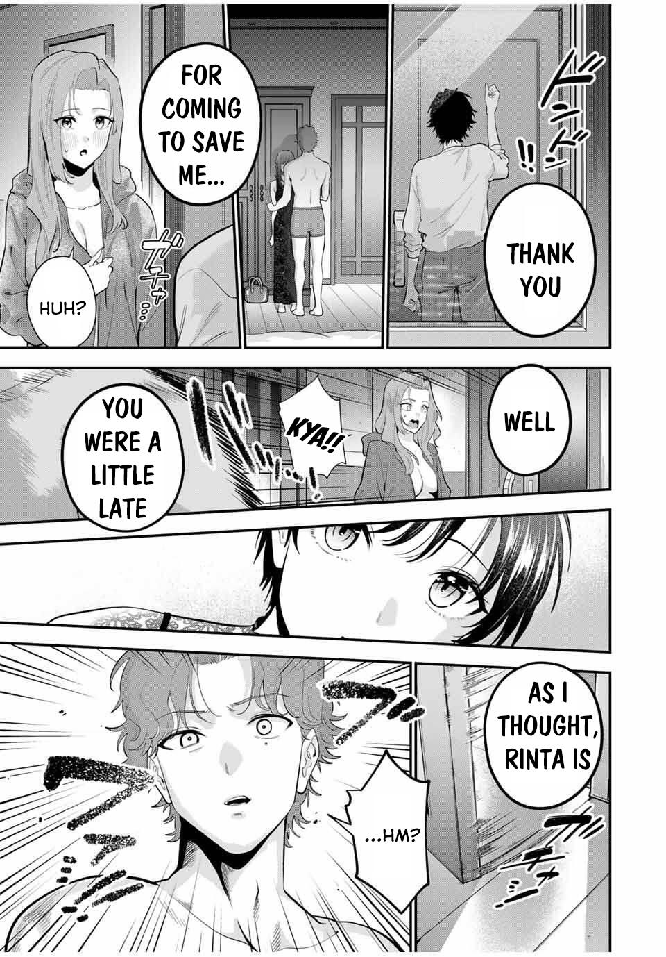 Oyasumi Fumi-san - Chapter 38 - 16