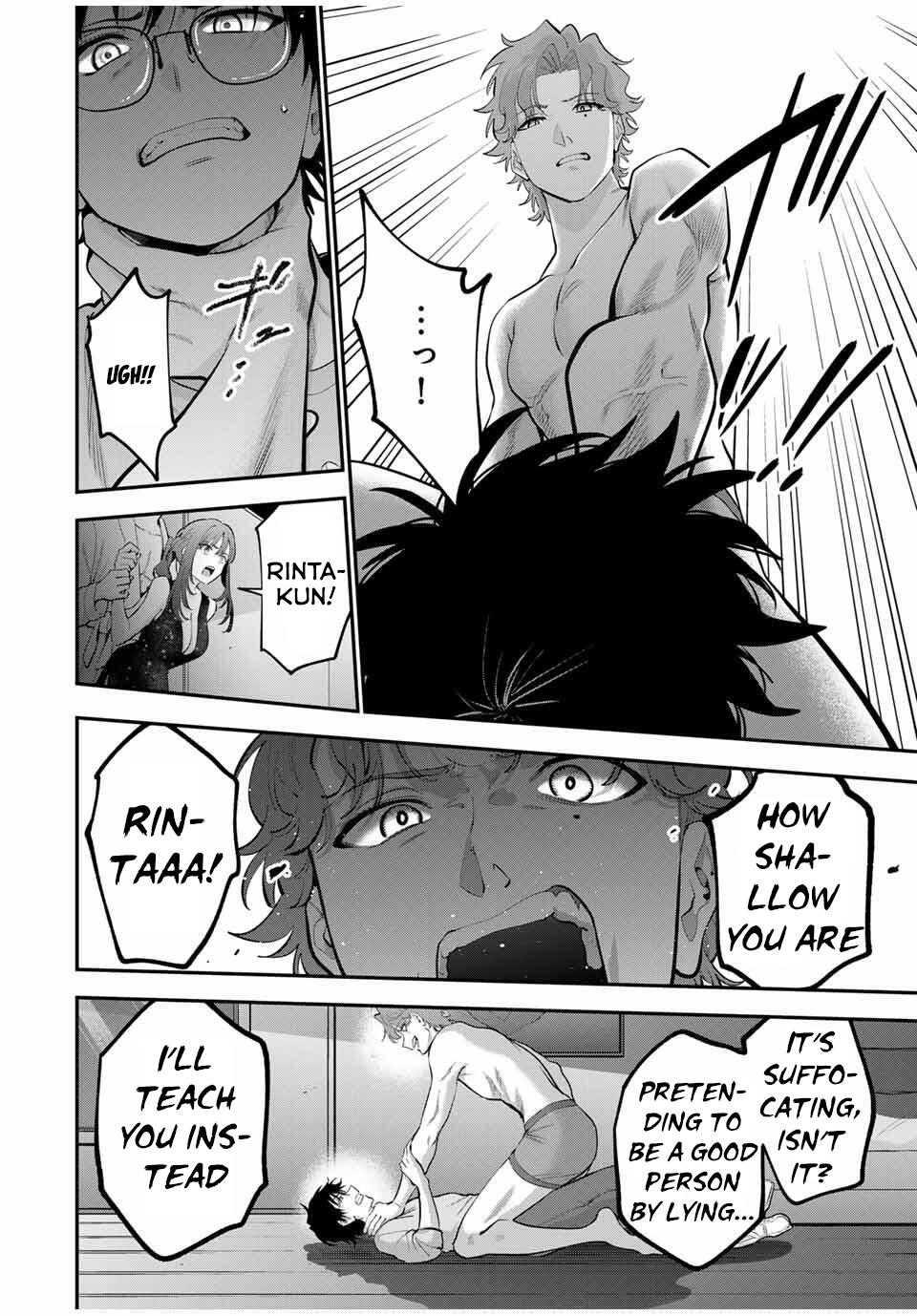 Oyasumi Fumi-san - Chapter 39 - 13