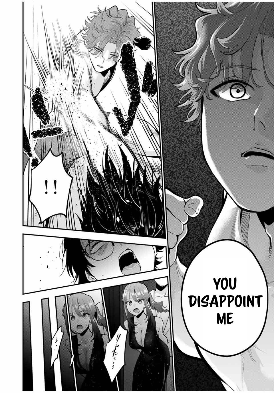 Oyasumi Fumi-san - Chapter 39 - 16