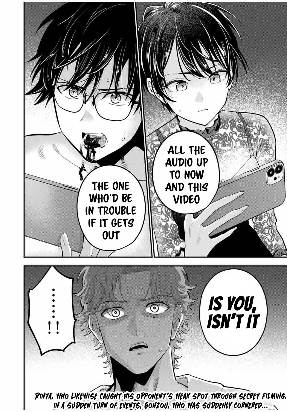 Oyasumi Fumi-san - Chapter 40 - 18