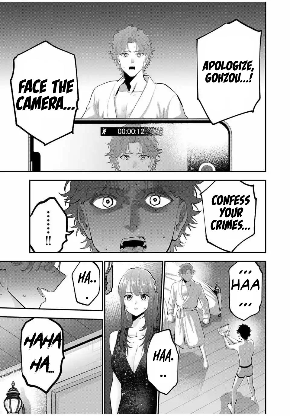 Oyasumi Fumi-san - Chapter 41 - 4