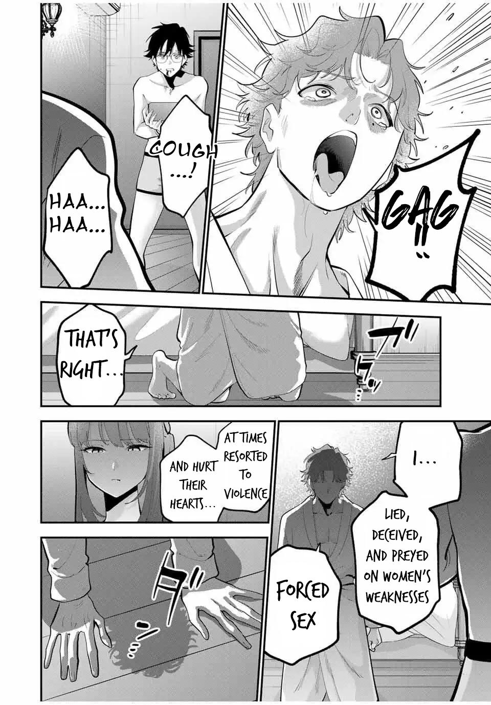 Oyasumi Fumi-san - Chapter 41 - 5