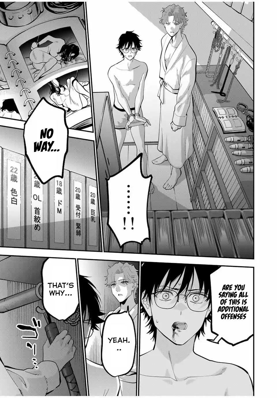 Oyasumi Fumi-san - Chapter 41 - 8