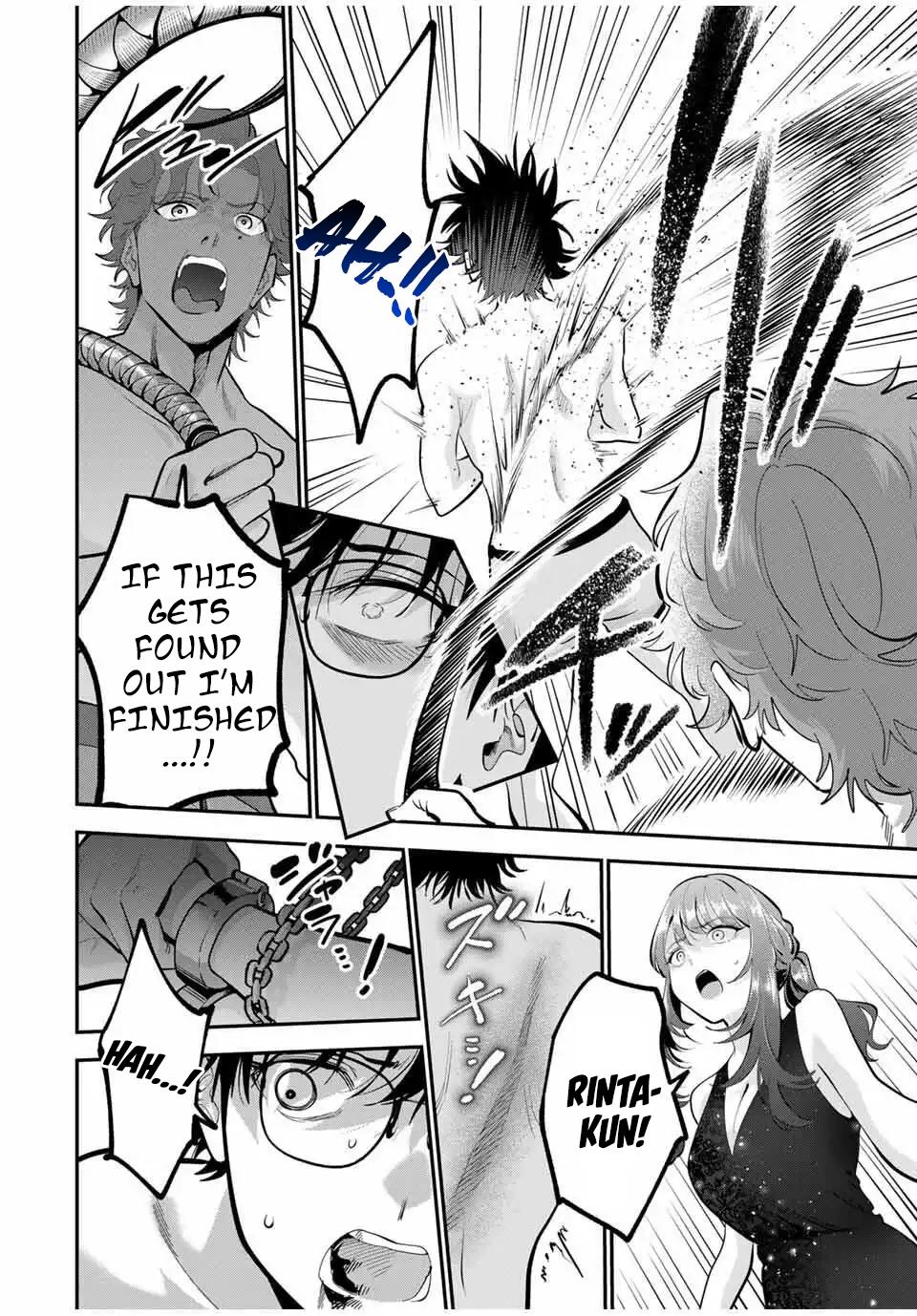 Oyasumi Fumi-san - Chapter 41 - 9