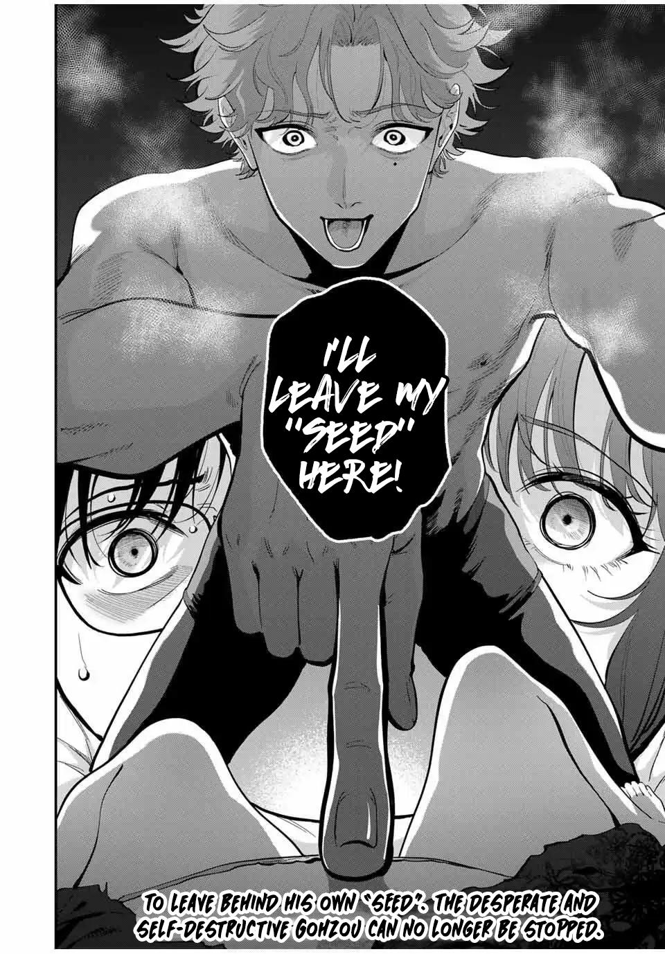 Oyasumi Fumi-san - Chapter 41 - 16