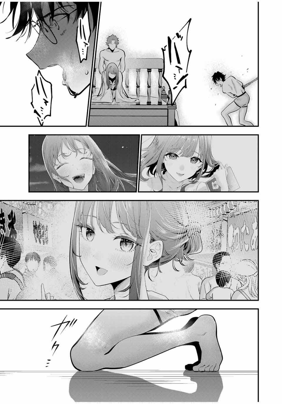 Oyasumi Fumi-san - Chapter 42 - 10