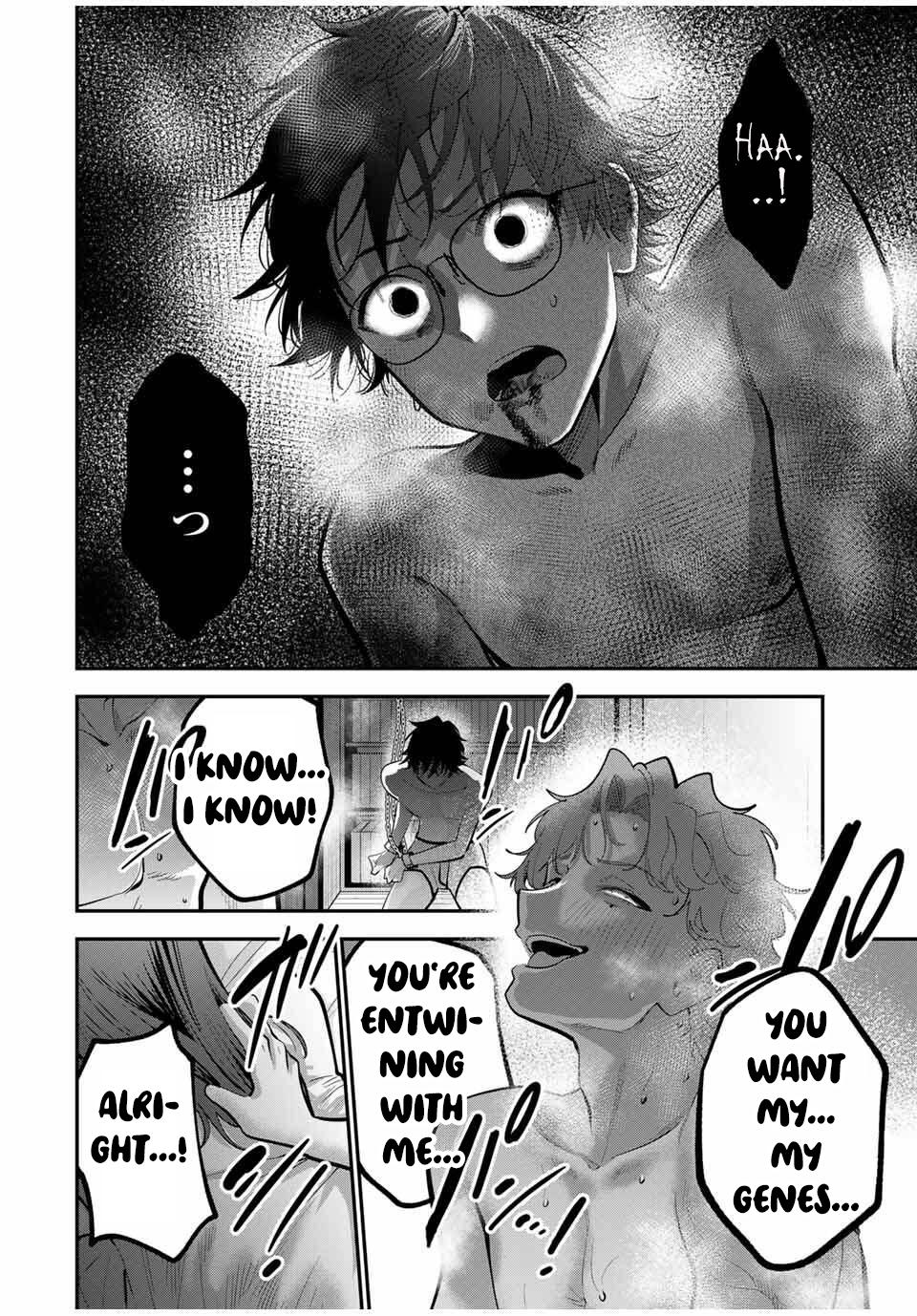 Oyasumi Fumi-san - Chapter 42 - 11