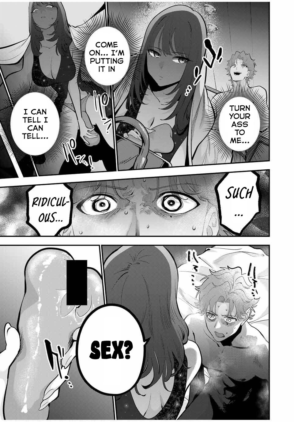 Oyasumi Fumi-san - Chapter 42 - 17