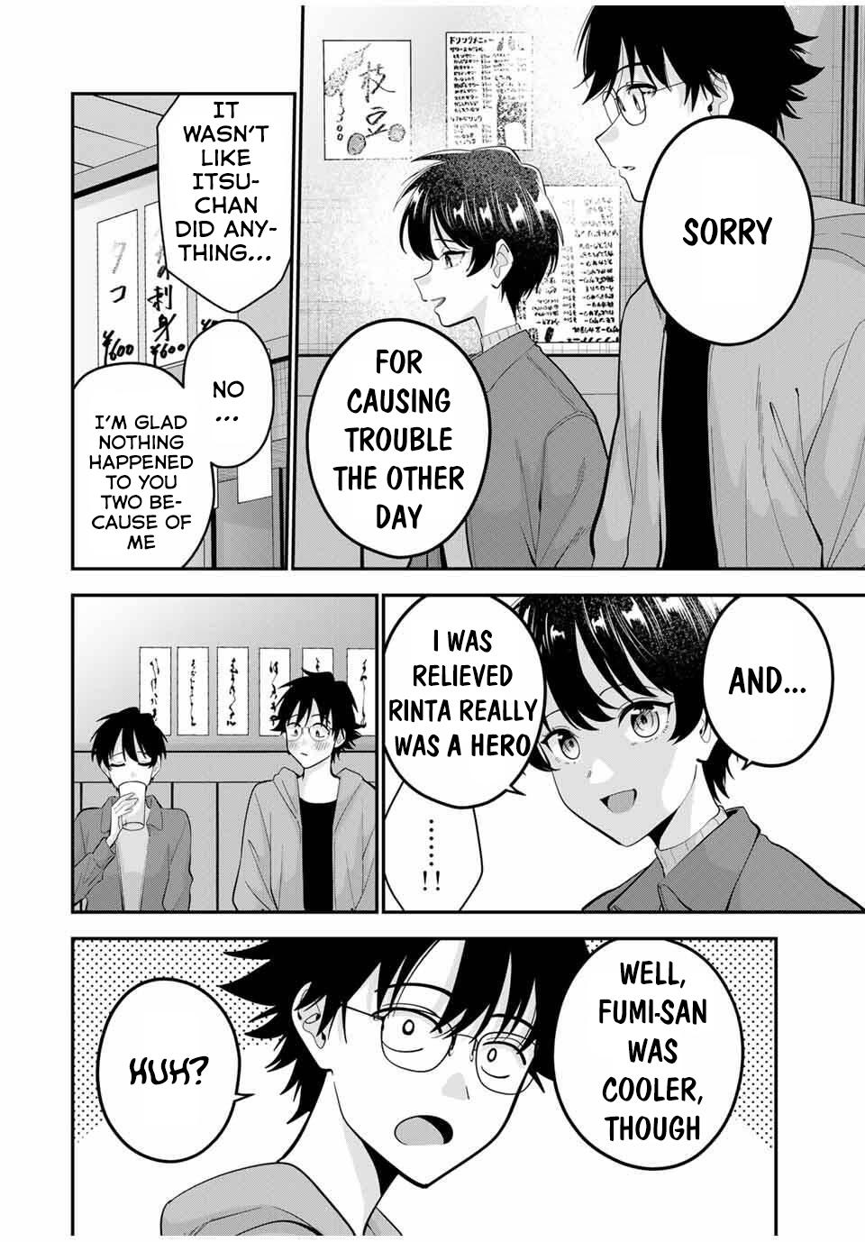 Oyasumi Fumi-san - Chapter 44 - 7